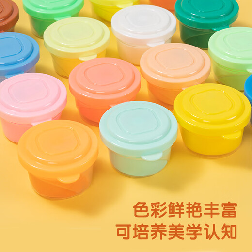 得力(deli)12色超轻粘土 黏土彩泥橡皮泥美术手工DIY太空沙 易收纳盒装儿童生日开学毕业礼物男孩女孩