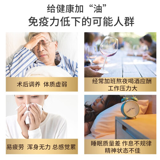 粤微牌灵芝孢子油软胶囊增强免疫力探病礼品送礼高含量护肝中老年 500mg/粒*30粒/瓶*2瓶/盒