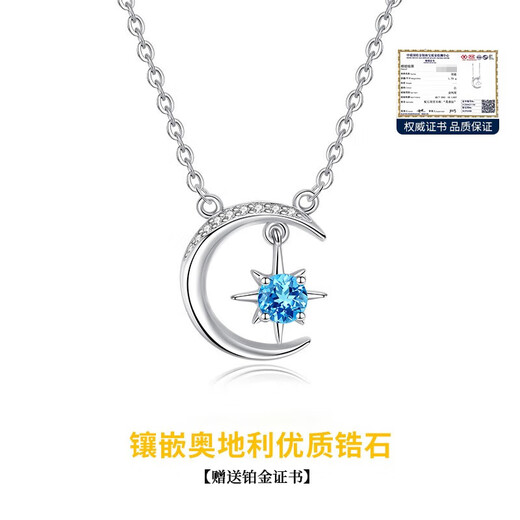 LAOLATU PT950 Platinum Necklace Platinum Stars and Moon Love Light Luxurious Chinese Valentine's Day Confession Gift for Girlfriend and Wife PT950 Platinum Necklace + 950 Moissanite Pendant