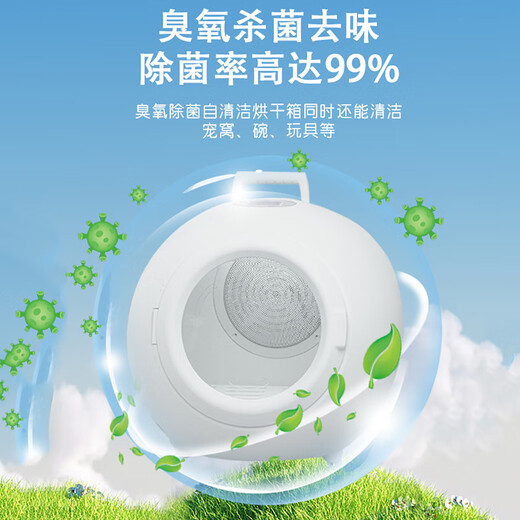 Chongzhidi caja de secado inteligente para mascotas a temperatura constante secador de baño para perros y gatos artefacto para soplar y secar el cabello de mascotas hogar 45L estándar 1200w salida de aire inferior