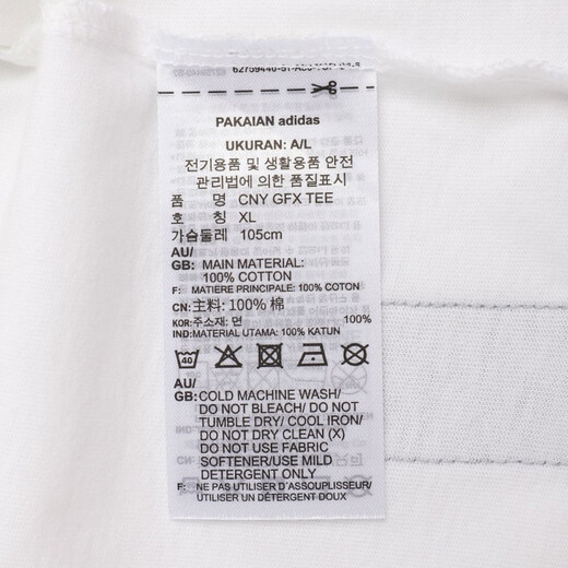 Adidas Summer Summer New Sports and Casual Logototipo impreso Camiseta de manga corta GC7348 HI3291 L