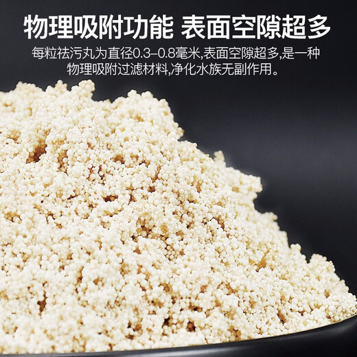 Dipper Fish tank filter cotton aquarium bag biochemical cotton high permeable white cotton filter material blanket bag protein cotton* protein cotton *