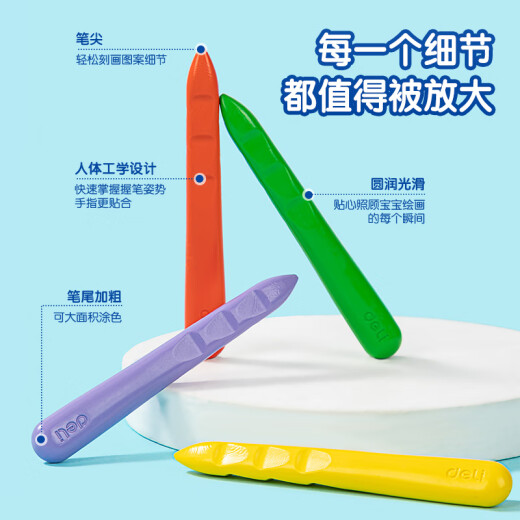 Deli (Deli) 24 Color Easy To Grasp Triangle Pole Trou pas Dirty Hand Crayon Drawing et Peinture Art mignon Ski (24 Color / Box) Gift HM719-24
