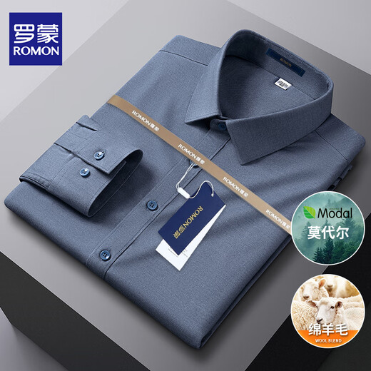 ROMON wool anti-wrinkle long-sleeved shirt men's spring and autumn professional workwear daddy shirt business casual shirt men's blue gray regular 41