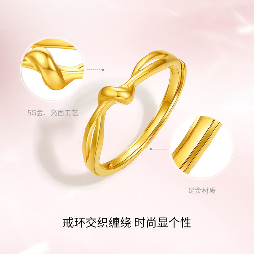 Saturday Fortune (ZLF) Gold Ring Women's Pure Gold 5G Gold Braided Twisted Ring Ring Each Other Price No. 13 - 2.38g