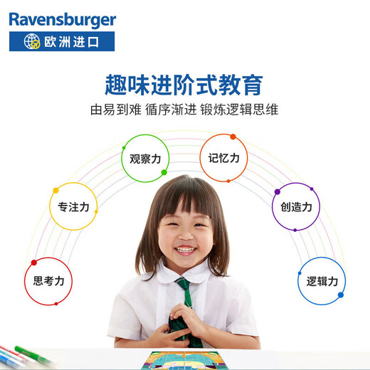 Ravensburger Frozen Children's Puzzle 3 in 1 3x49 Stücke Jungen und Mädchen Geburtstagsgeschenke