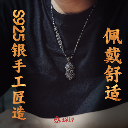 Zhuojiang General Order Series Tang Xuanjia Silver Necklace Men's High-end Jewelry Trendy Creative Fashion Jewelry for Your Boyfriend Tang Xuanjia Necklace 65cm Silver Single Necklace