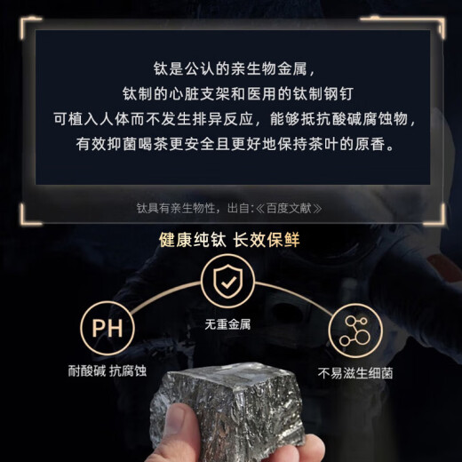 水宜生纯钛保温杯高档便携迷你抑菌泡茶咖啡水杯钛杯高颜值礼品礼盒定制 冰川蓝280ml