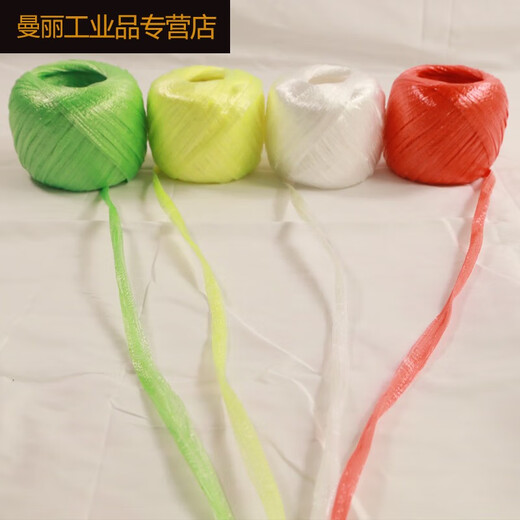 Qindu Express Packung und Bündel Kleidung Zeitung Taschen Reis Bücher Schrottes Seil Nylon Seilpackungsseil