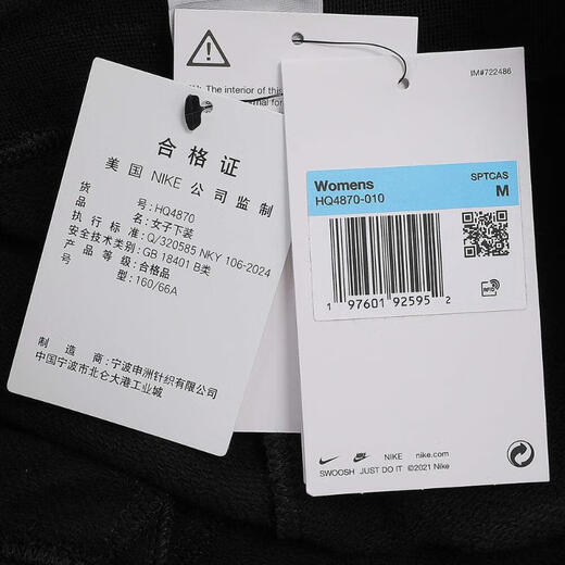 Nike (Nike) Women's As NSW Phnx flc hr os pant g pantalon HQ4870-010 M