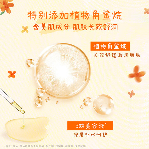 Dove Rich Foaming Bubble Shower Gel Shower Cream Osmanthus Light Cheese Fragrance 400g Deeply soothes, cleanses the skin without tightening it