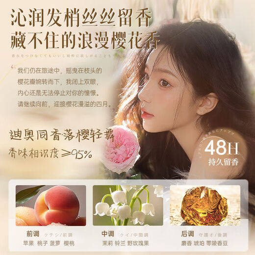 Confucian CCTV recommends special elastin for curly hair, moisturizing, soft styling and curling essential oil to repair frizz, perm, dye and leave fluffy hair. Fluffy and nourishing elastin 300ml