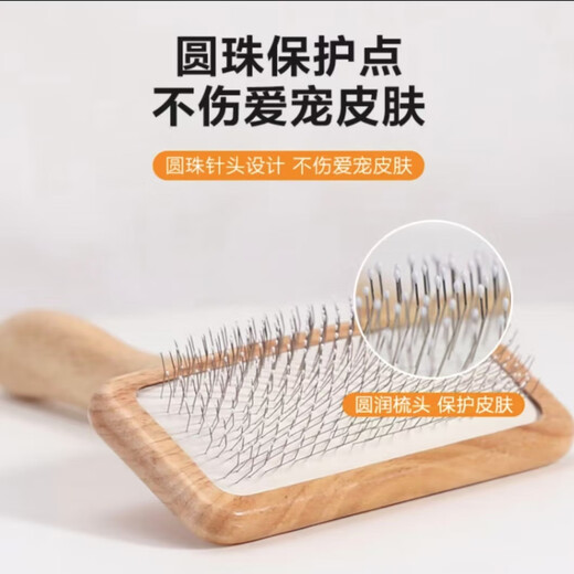 Pet dog hair removal tool Teddy Bichon Pomeranian cat hair comb large dog comb solid wood small S size hair removal needle (suitable for 6 Jin Jin equal to 0.5 kg)