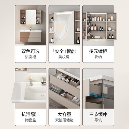 
Hengjie (HEGII) bathroom cabinet, ceramic integrated basin, anti-fouling smart beauty washbasin cabinet combination BK6223-100 Walnut light gray