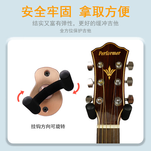 Shanbei J-21 Gitarrenhaken Folk Klassische E-Gitarren-Rack-Bass-Hänger Ukulele Dekoration Rack J_21 Metal Gitarre Hook Dumb Schwarz