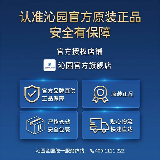 Qinyuan water purifier filter element official small killer whale series, clean cabin series, level 1 PCP composite-clean cabin 1000G/1200G