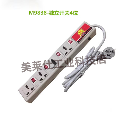 Pobite de l'armoire Keye 9898 Ligne de montage Carte d'outillage Ligne de production Special Hong Kong Plug Plug Alimentation 6 Position 6-Open 3 mètres KY9503-3 Position Single Interrupteur 2 mètres