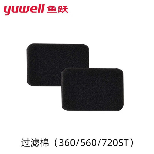 鱼跃（Yuwell） 家用呼吸机管路耗材配件双水平呼吸机血氧模块 过滤棉（适用于YH720/YH725/YH730)