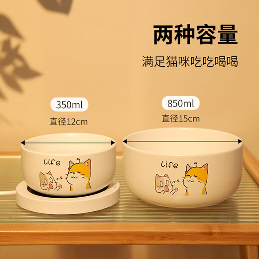 OEIN猫咪饮水机饮水器酸奶机水碗猫喝水喂食 猫碗冬天用 350ml雪域白喵陶瓷碗+多档B