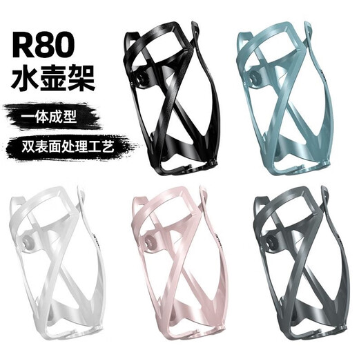 Philip is suitable for Philip bicycle water bottle rack, multi-functional hanging water bottle rack, road mountain bike water cup holder, ultra-light, elegant white