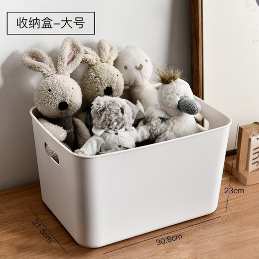 Fuxin desktop storage box snack storage basket kitchen organizer book toy storage box cosmetic storage box box simple white [size larger]