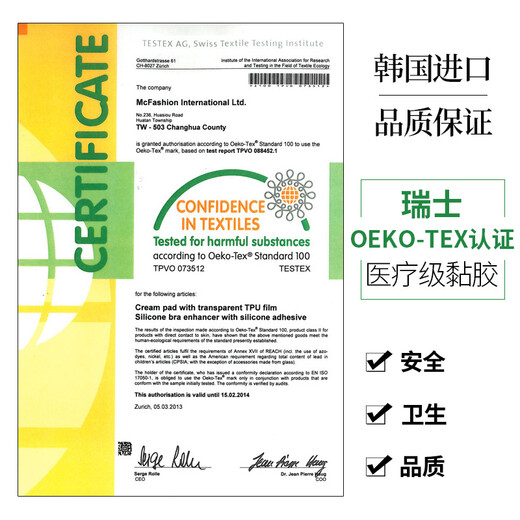 HOW DO U DOOL Korean women's breast patch reusable silicone latex patch high viscosity anti-allergic wedding dress tear-off painless 6cm / tall and thin / round / 4 patches