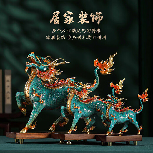 
Li Jiacheng's full copper Fengshui Qilin ornaments, home living room office store company opening business gift, large-sized Fengshui Qilin pair