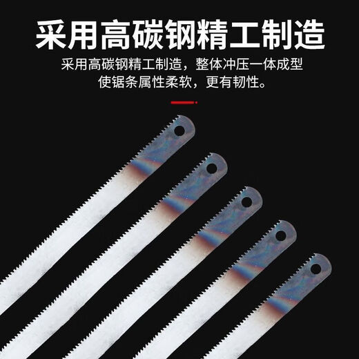 Yanran hand saw steel saw blade super hard saw high manganese steel hand saw thickened carbon steel saw imported old wholesale steel saw blade 300mm quenched steel saw blade (14 teeth coarse teeth) 10 pieces