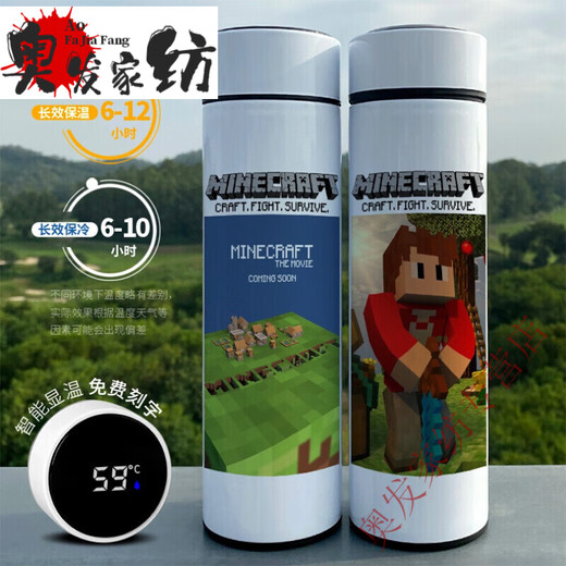 [Noticias sobre YouPin] Minecraft Minecraft Minecraft Smart Thermos Creeper Water Cup personalizada Gran capacidad 304 Té de acero inoxidable 480ml Thermos Smart Thermos Cup XA1283 World