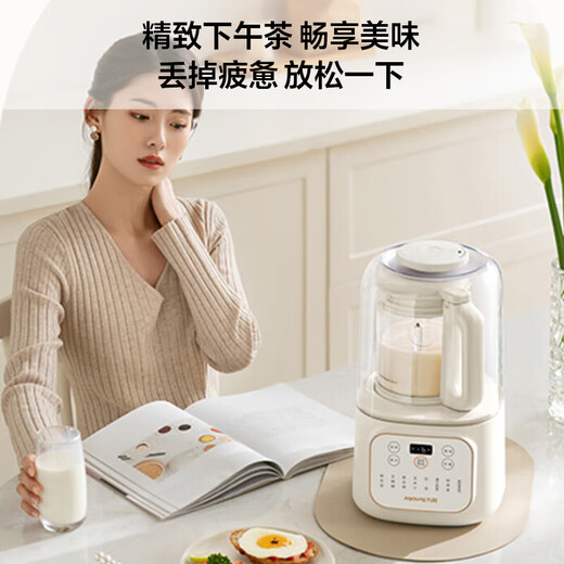 破壁机1.5L低音破壁多功能家用豆浆机 降噪榨汁机五谷杂粮料理机 九阳L15-P688