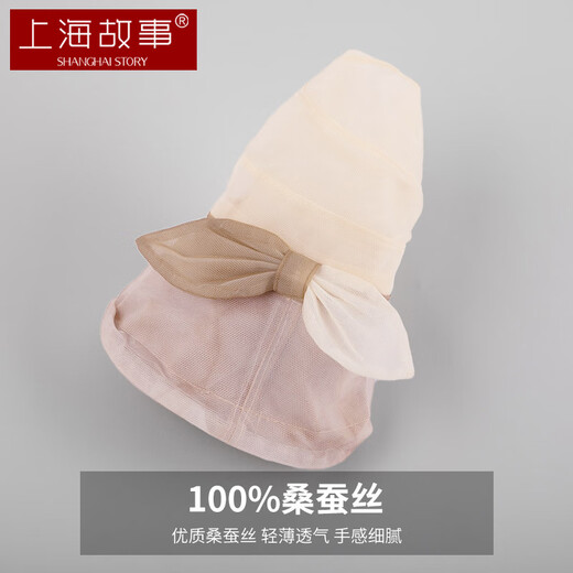 上海故事真丝帽子女夏季防晒遮阳帽扎染拼色蝴蝶结渔夫帽透气送女友礼物