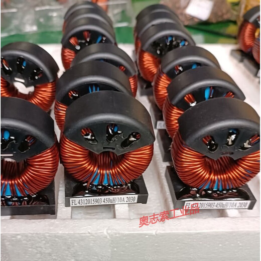Suitable for reactor 10A450uH inductor frequency conversion original new choke coil with base hole