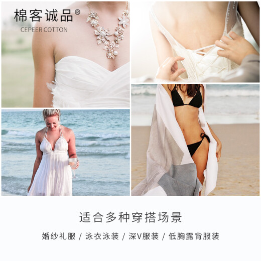 Mianke Eslite Wedding Dress Seamless Invisible Nipple Bra Anti-Bump Silicone Women's Suspender Skirt Off-Shoulder Anti-Light Nipple Sticker Swimming Sticker 3 Pairs XT01 Round, Heart-Shaped, Flower-Shaped x1