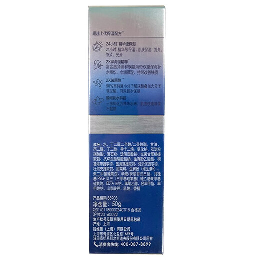 Nivea (NIVEA) Essence Little Blue Tube Men's Skin Care Cosmetics Hydrating Moisturizing Facial Essence Valentine's Day Gift for Boyfriend Water Live-Smoothing Essence 50g Small Blue Tube - Three Plugs
