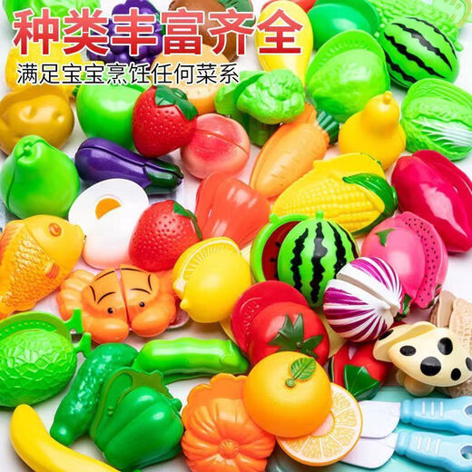 Meibosen Children's Simulation Cut Fruit Toy Cut LeCut Pizza Vegetable Steamer Boy and Girl Play House Cut Look Set There are 6-piece sets of random repeat fruit cuts