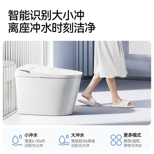 Jomoo intelligente Toilette ohne Wasserdruckgrenze mit Wassertankfuß fühlt sich aus Sitz automatisch Flush Deodorisierung antibakterieller Sitztrocknungstoilette Upgrade Magic Bubble-No Wasserdruck-Feet Flush ZS690 305/300mmmm