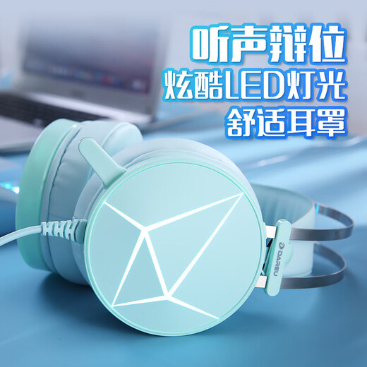 Daeryou EH722 E-sports gaming headset headset 7.1 heavy bass chicken with microphone computer e-sports EH723 black 3.5 matte official standard