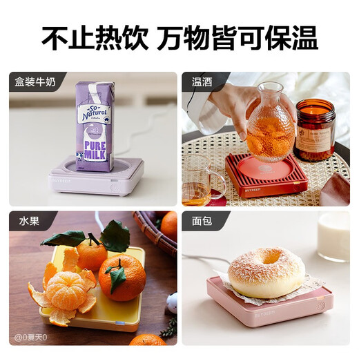 Buydeem Heating Coaster Office Home Constant Temperature Coaster Waterproof Tea Coaster Insulated Coaster Silent Hot Milk Artifact Light Fir Green Single Insulated Coaster 1L