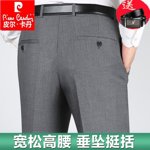 皮尔卡丹高级感休闲西裤男春夏薄款中年高腰深档直筒宽松免烫职业休闲西裤 9201黑色 29 【2尺2腰围】【收藏腰带】