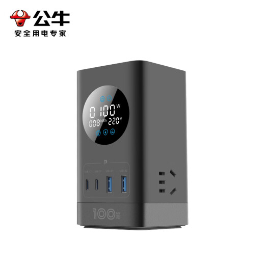 Bull (Bull) Pantalla de pantalla digital inteligente GaN 100W Cargo de carga rápida/Estación de carga de escritorio/Cebo de escritorio Anti-Surge E-Sports Vertical USB 2C2A+3 Jack Switch de control principal
