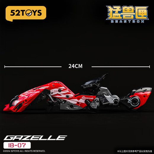 52toys Universal Box Series Allound Squad Gazelle собрал деформированные игрушечные модели модели модель модели Mecha Gif