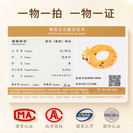 OUCERNY beeswax bracelet collectible presbyopia wax 108 old wax multi-circle natural amber honey-filled bracelet orphan natural orphan one item one certificate one shot 24.99g 6.5mm+