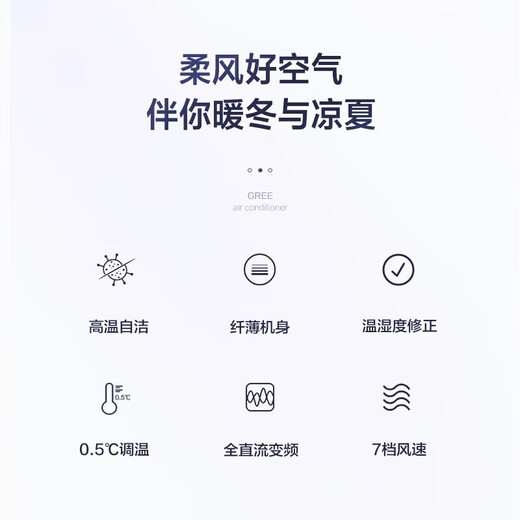 Gree duct machine household central air conditioner, first-class energy efficiency, 3 hp K+Ka+pro heating and cooling frequency conversion FGR7.2Pd/KNh-N1 national subsidy (one price all-inclusive), precision installation, 3 hp, first-class energy efficiency, K+ series (30-40)