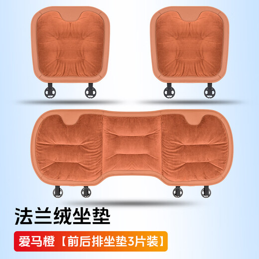 Tongrubi Car siège de voiture coussin d'hiver Proissant le siège de seau de seat