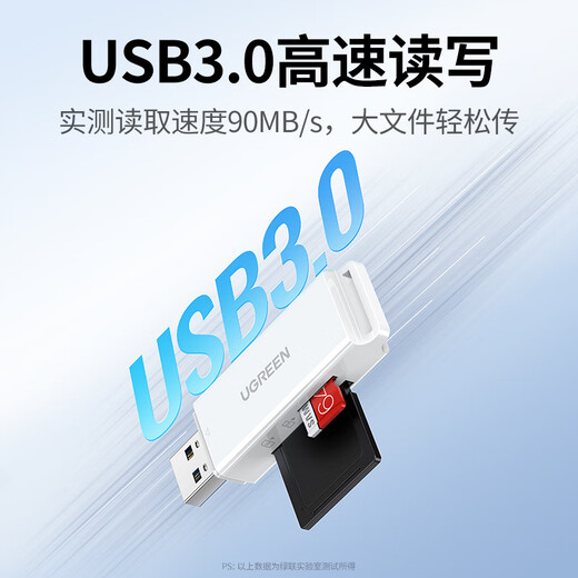 Green Union USB3.0 high -speed card reader Multifunctional SD/TF card reader multi -combined supports mobile phone SLR camera driving recorder monitoring storage memory card 40751