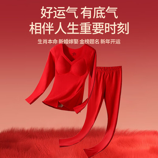 Admire autumn and summer red warm vest for women in their zodiac year with breast pad suit for wedding couples, seamless inner wear for autumn and winter bottoming shirts, newlyweds wearing red, happy heart - Chinese red suit G3 XL