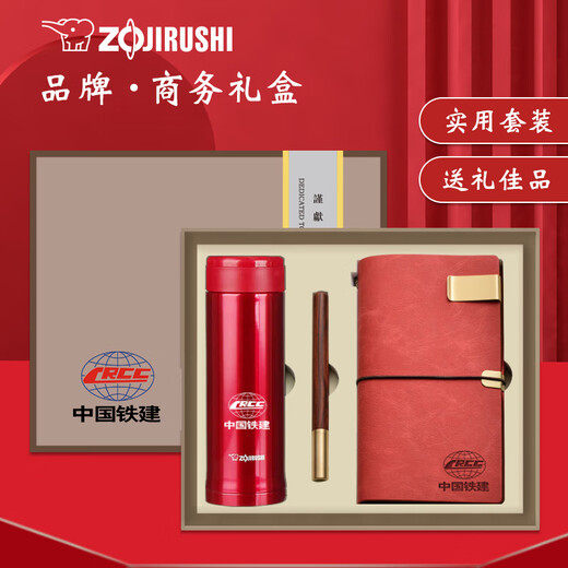 弄拓企业周年庆商务礼品定制logo公司会议伴手礼套装开工礼物员工福利