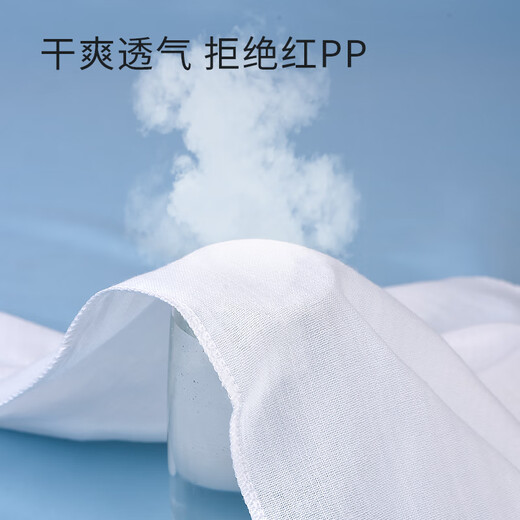 语森忆纱布尿布纯棉新生婴儿透气介子布宝宝专用全棉尿片芥子可洗尿戒子 双层高密泡泡纱50 10条装 L