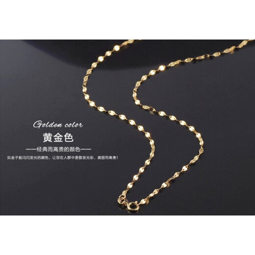 Fat Donglai's same 18K gold snake bone necklace K gold chain AU750 white gold Chopard O-shaped chain 2.0MM shiny lips chain (yellow gold) 45cm