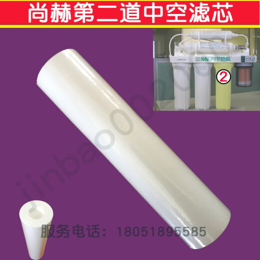 
XMSJ Shanghe Water Purifier Filter Centrifuge No. 123456 Original Accessories Ceramic Sponge Activated Carbon Upgrade Original 12346 Filter Centrifuge + 5 Universal Filter Centrifuge